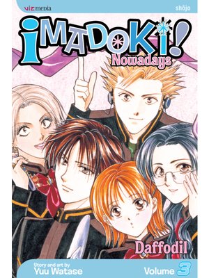 cover image of Imadoki!, Volume 3